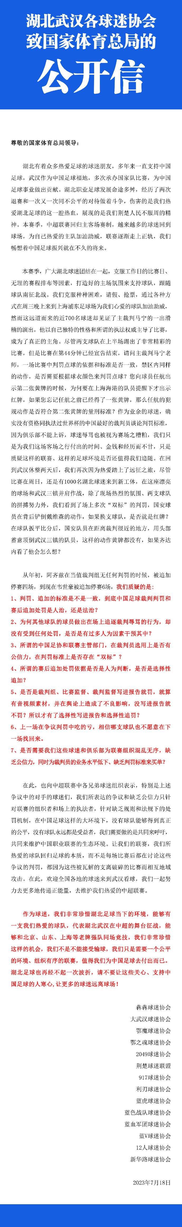 赫罗纳中场阿莱克斯-加西亚对媒体表示，自己很想加盟巴萨。